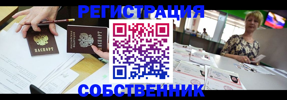 пропишу в квартире в Шлиссельбурге