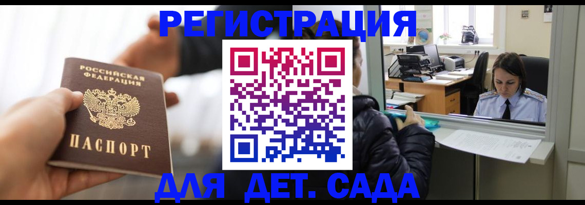 где прописаться в Шлиссельбурге